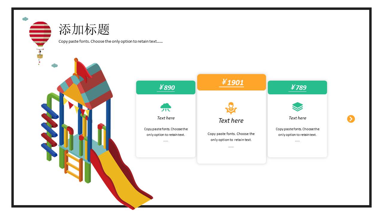 安全教育 (3).pptx